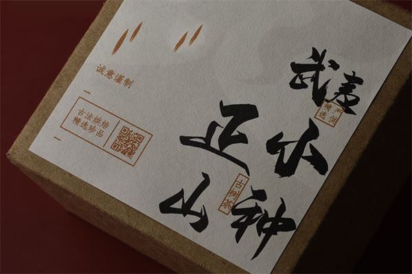 特種紙不干膠