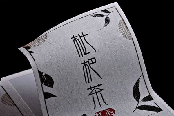 特種紙不干膠